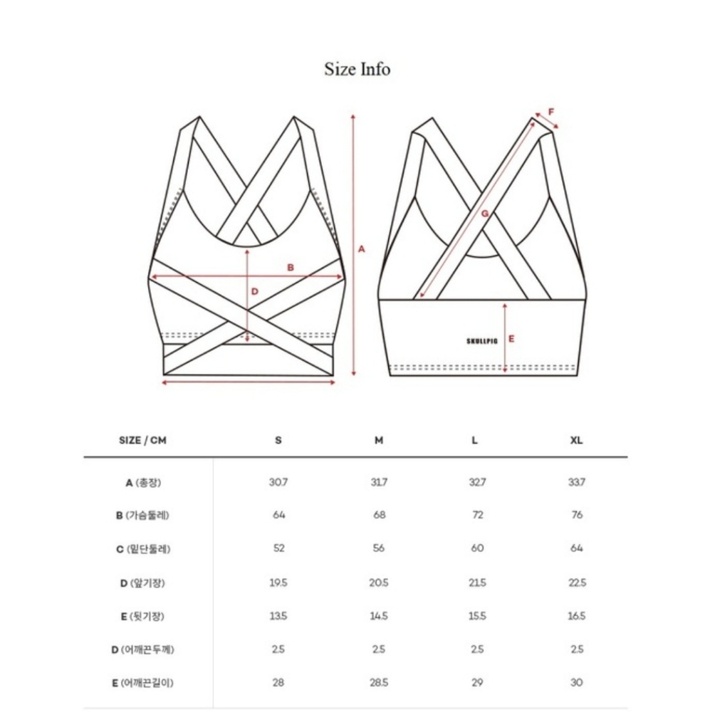 Skullpig Real Cooling Double X Bra Size Small - Picture 12 of 12